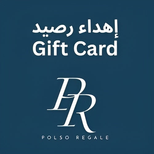 بطاقة إهداء – رصيد Polso Regale